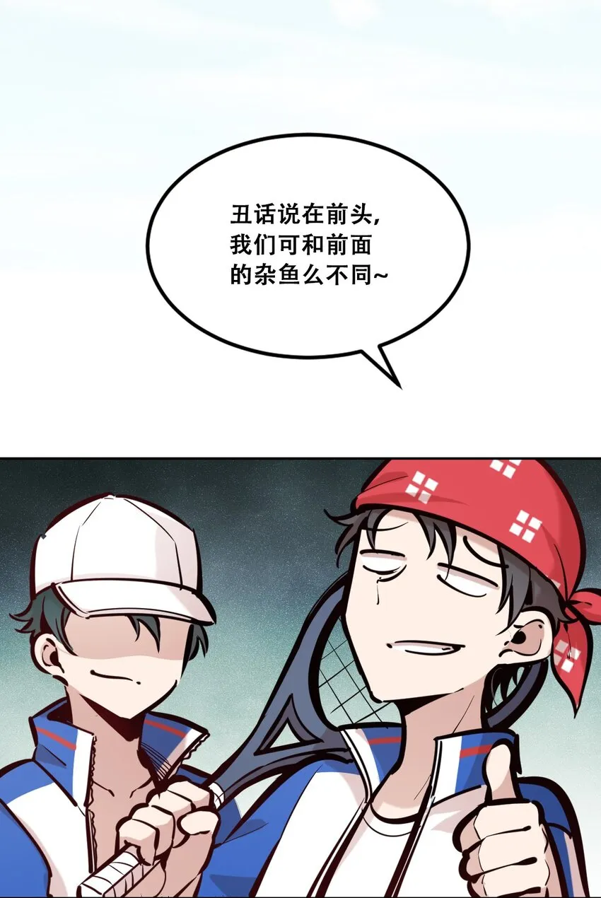 联动 番外1 第64页
