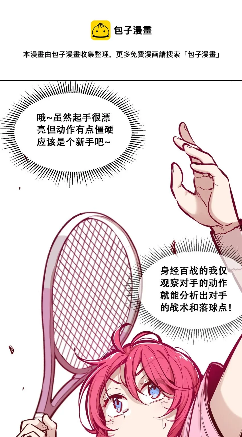 联动 番外1 第65页