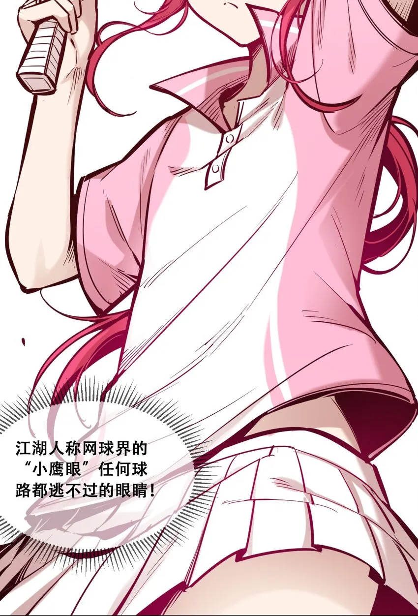 联动 番外1 第66页