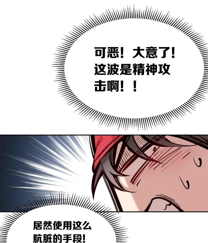 联动 番外1 第71页