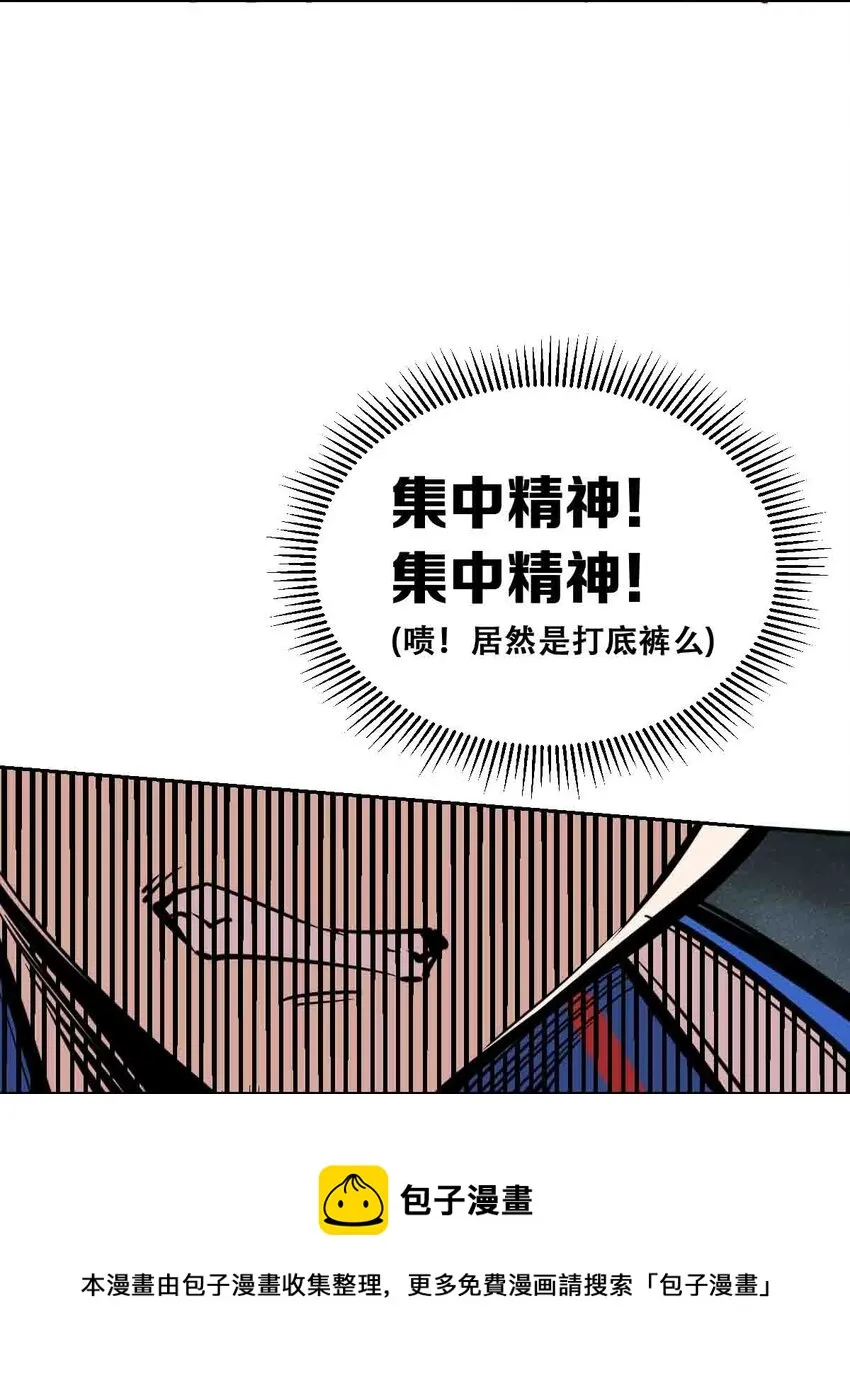 联动 番外1 第77页