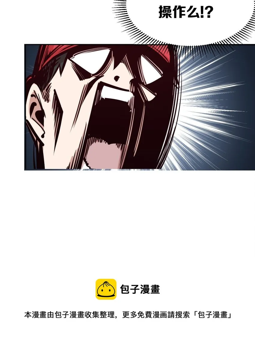 联动 番外1 第89页