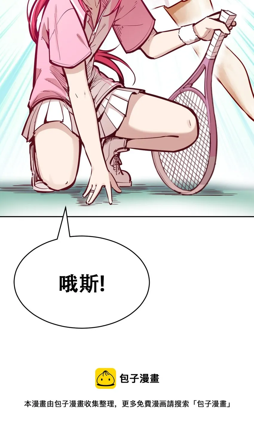 联动 番外1 第97页