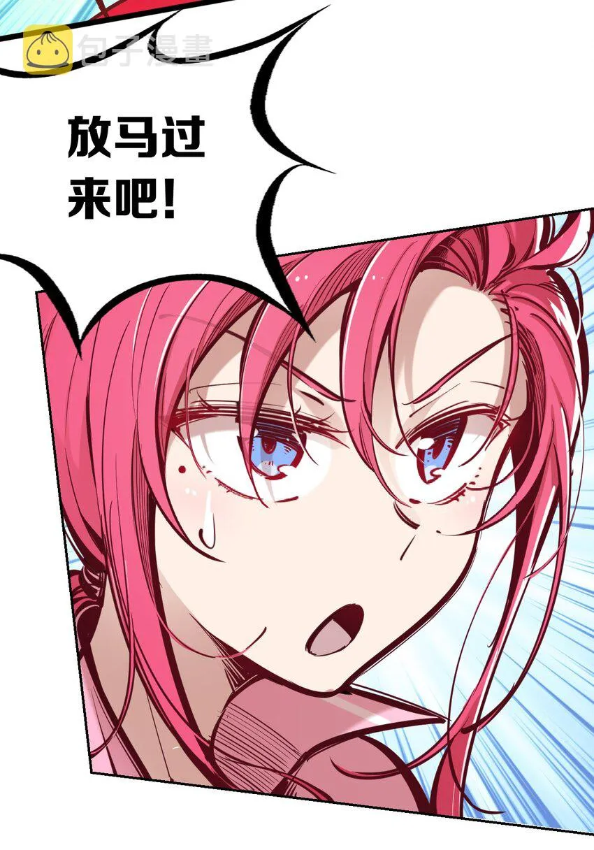 联动 番外1 第99页