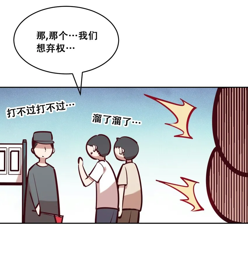 联动 番外1 第100页