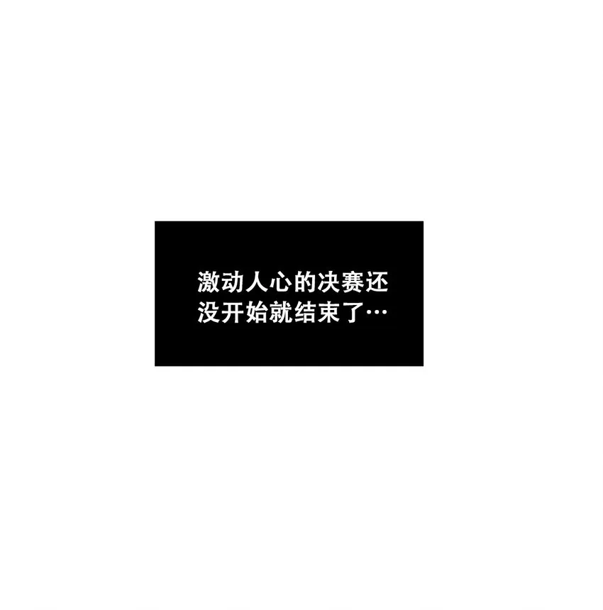 联动 番外1 第102页
