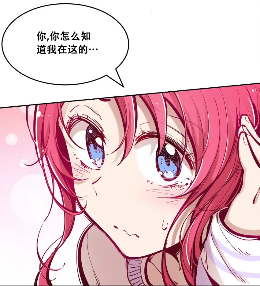 联动 番外1 第119页