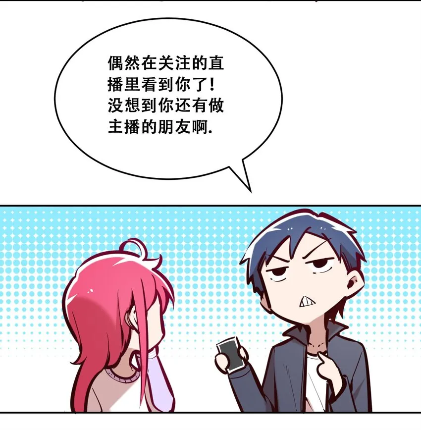 联动 番外1 第120页
