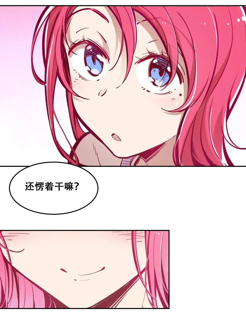 联动 番外1 第122页