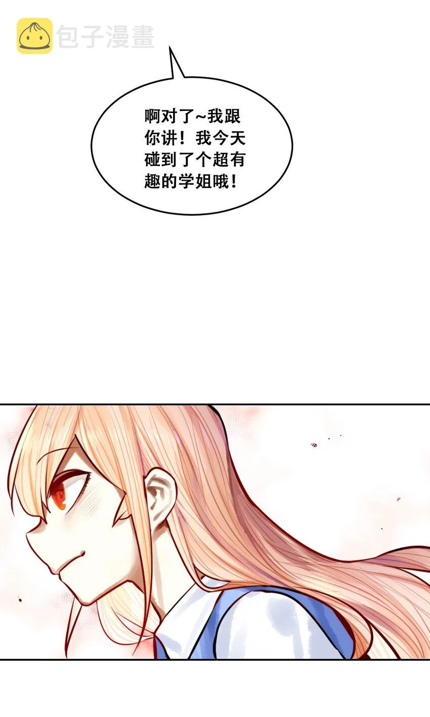 联动 番外1 第124页