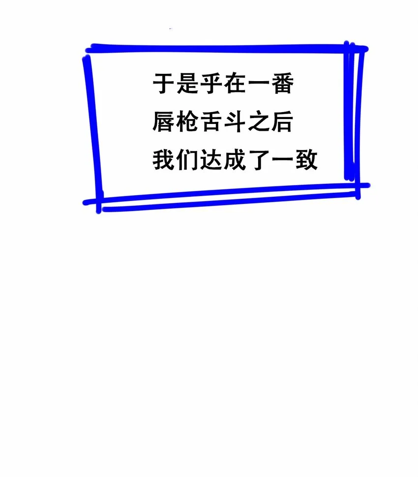 联动 番外1 第130页