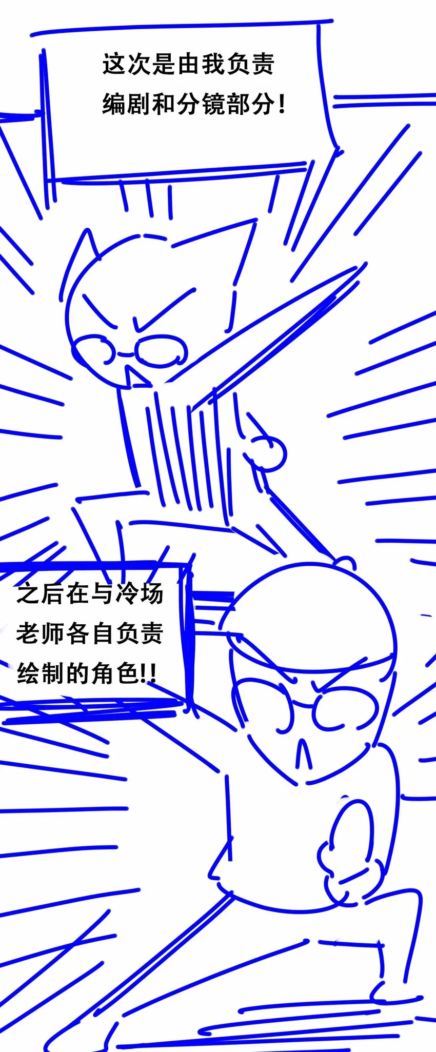 联动 番外1 第131页