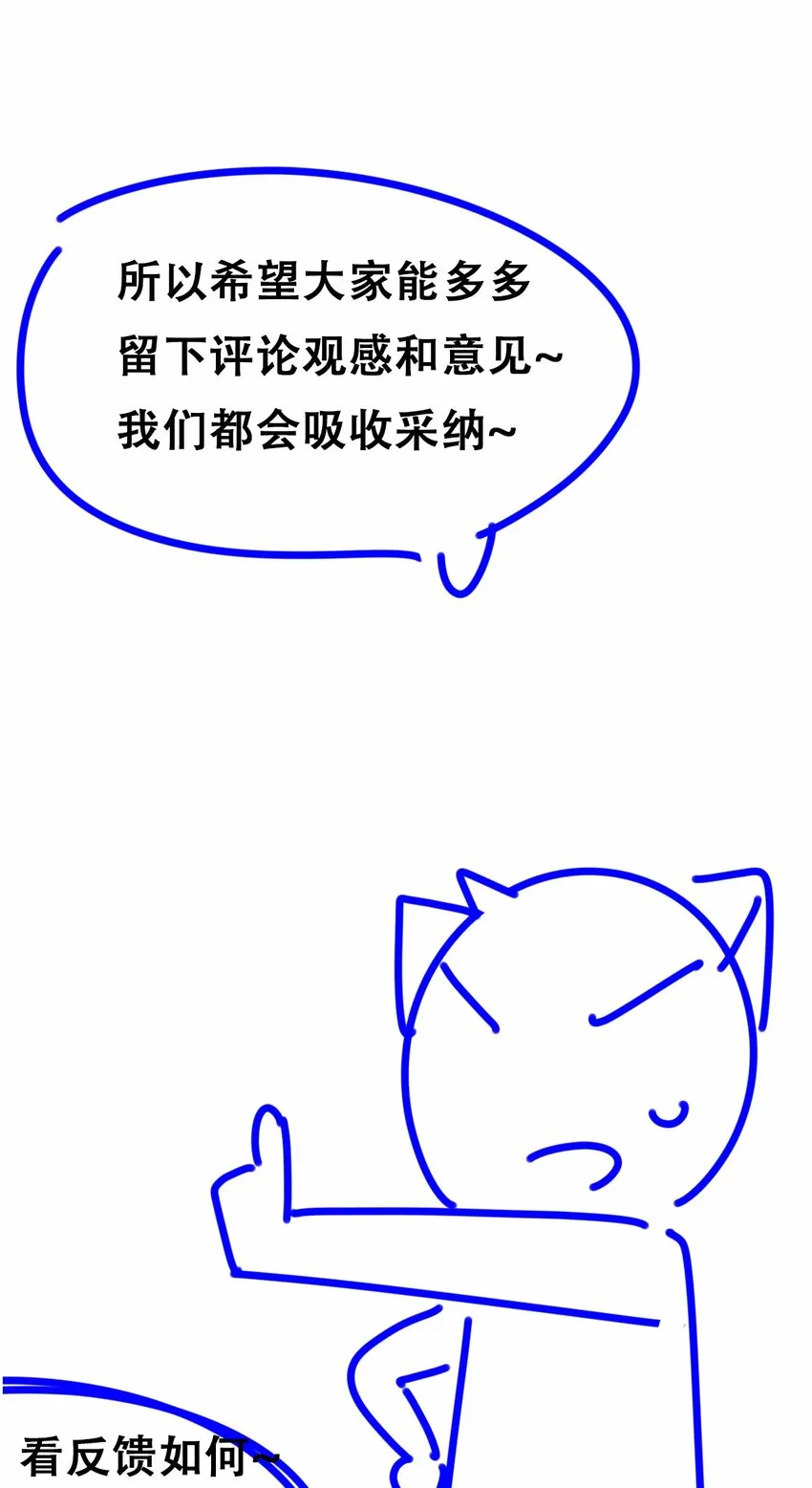 联动 番外1 第134页