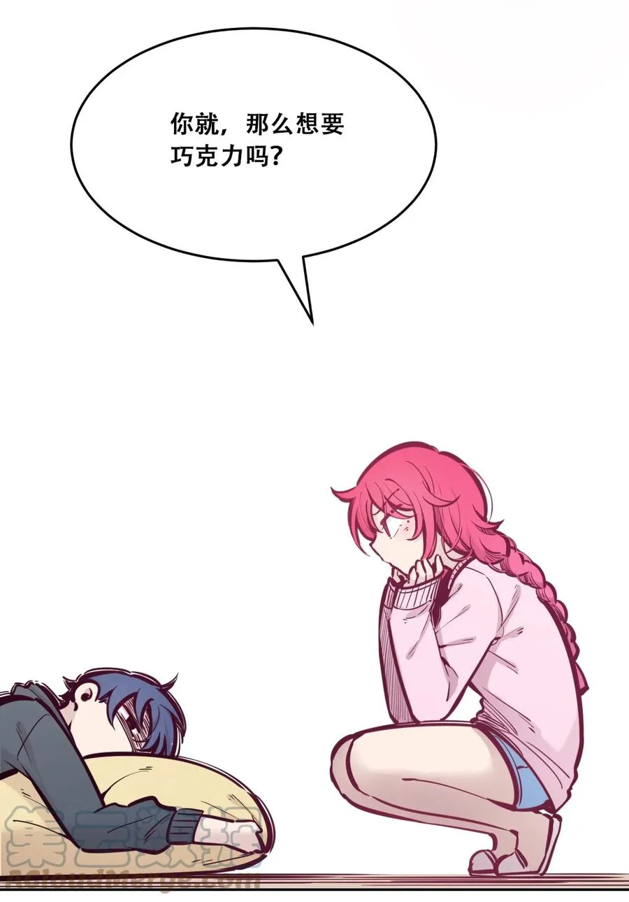 番外 情人节番外下·恶魔的情人节与天使的巧克力 第28页