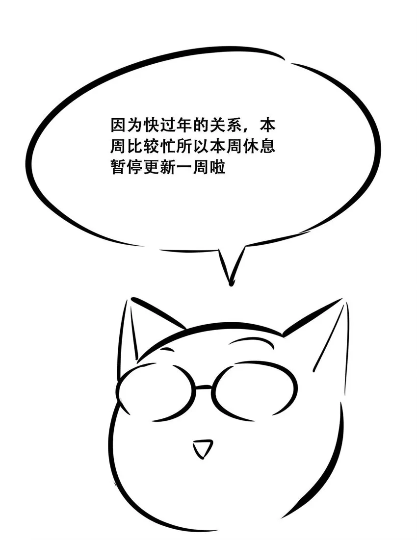 贺图 新年 第2页