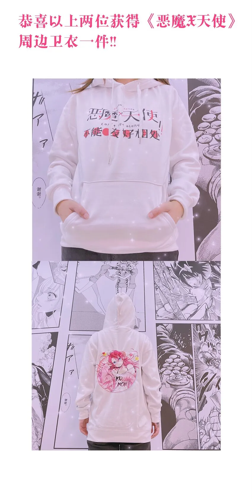 周年庆 一周年活动 第5页