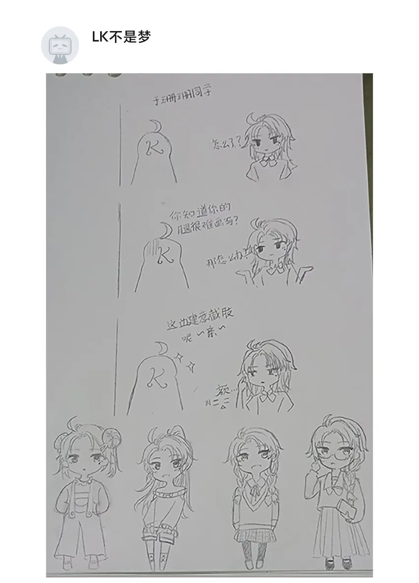 周年庆 一周年活动 第29页