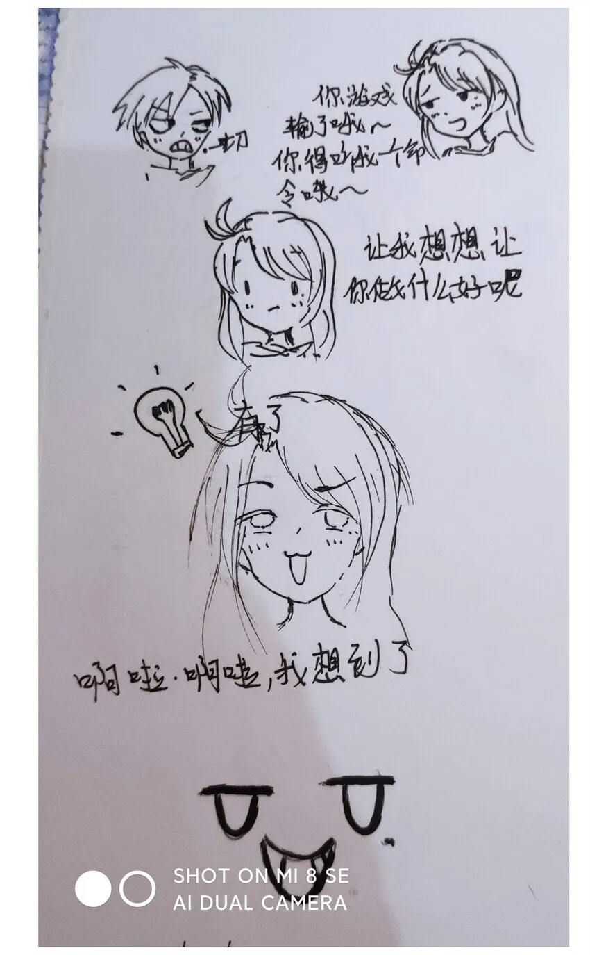 周年庆 一周年活动 第33页