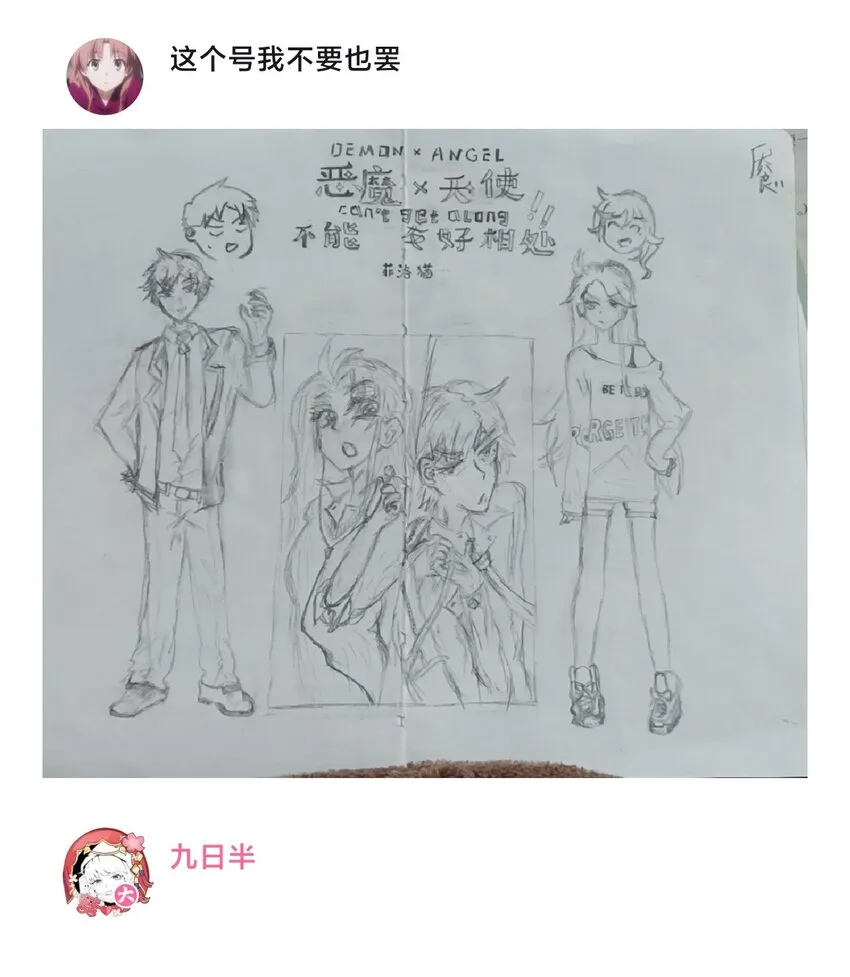 周年庆 一周年活动 第41页