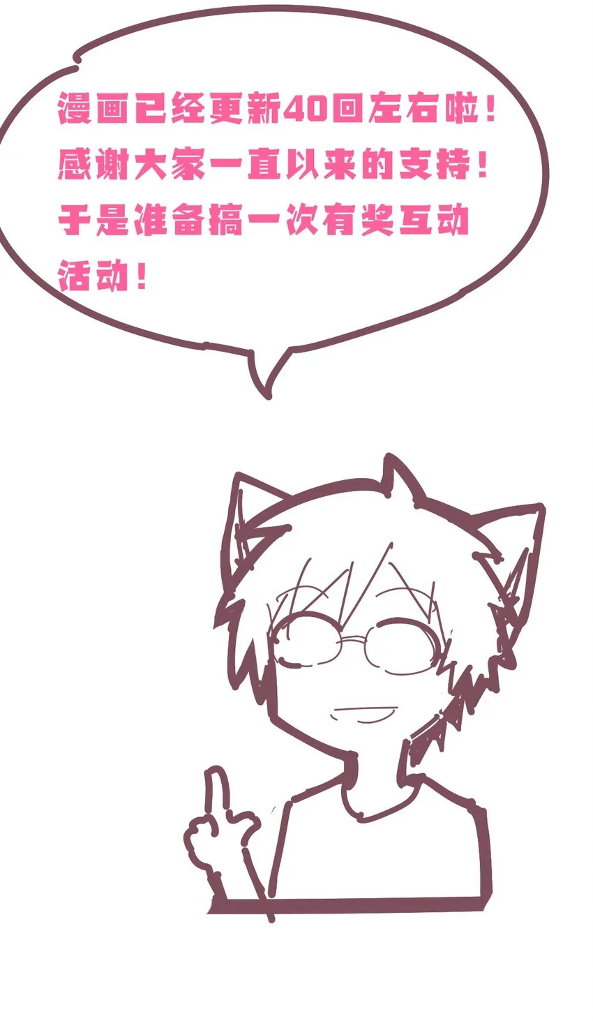 活动 同人图活动 第2页