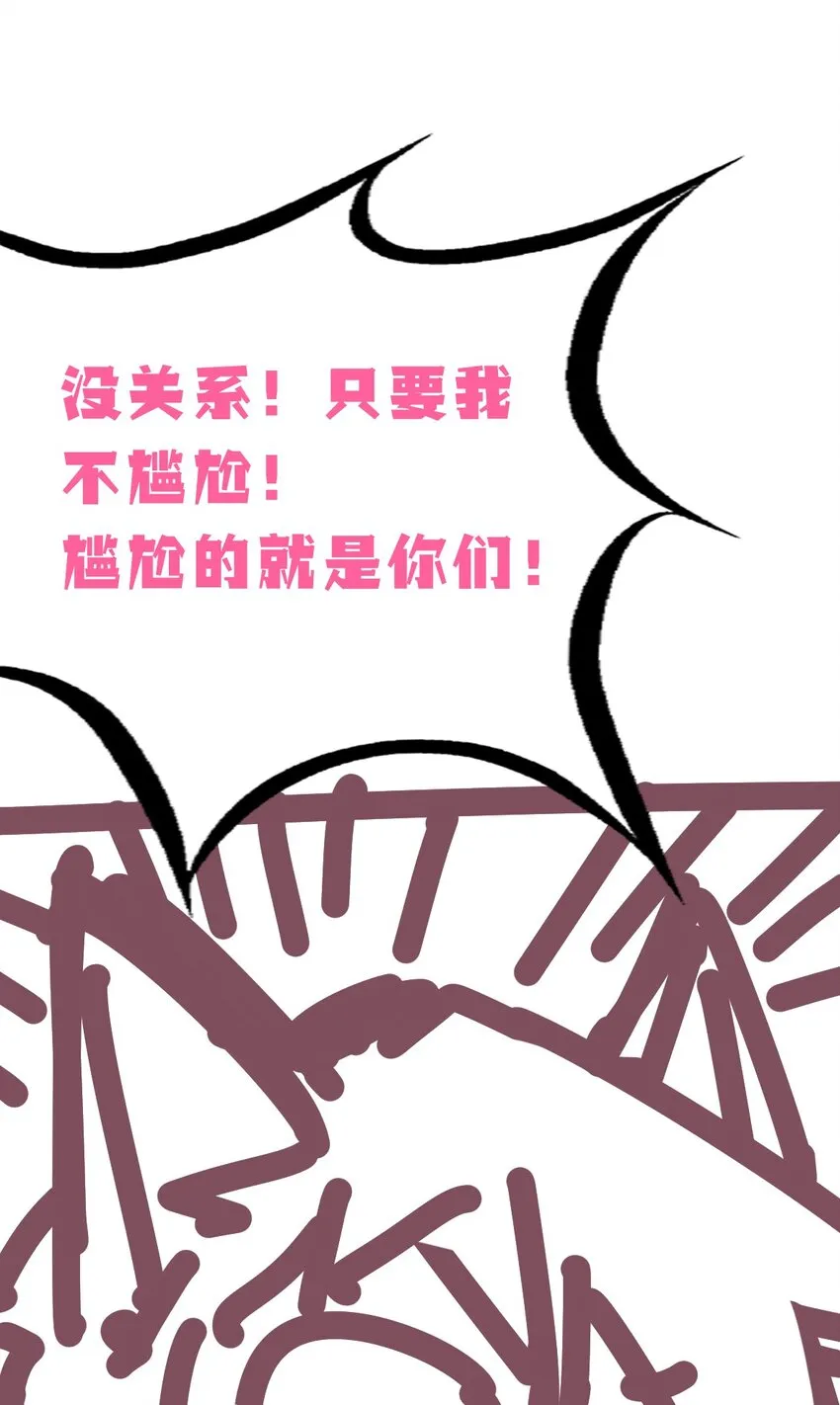 活动 同人图活动 第12页