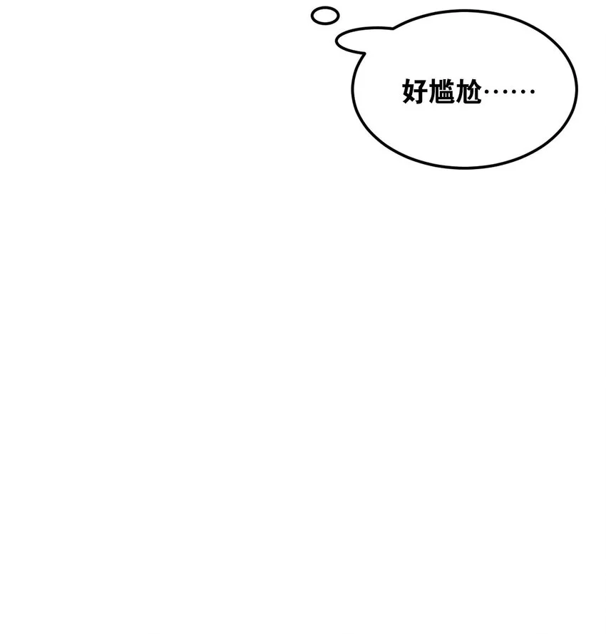013 恶魔与天使的约会③ 第48页