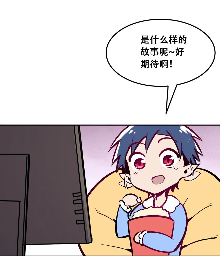 番外 番外 第14页