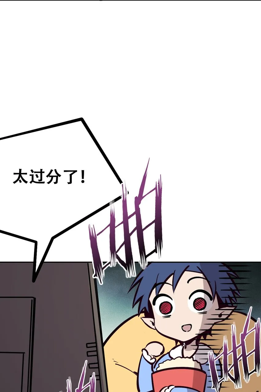 番外 番外 第15页