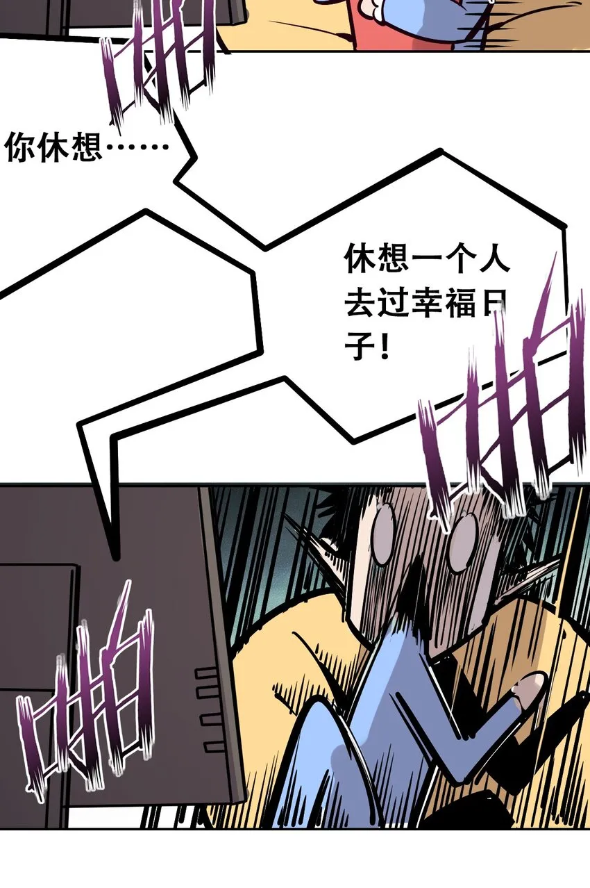 番外 番外 第16页
