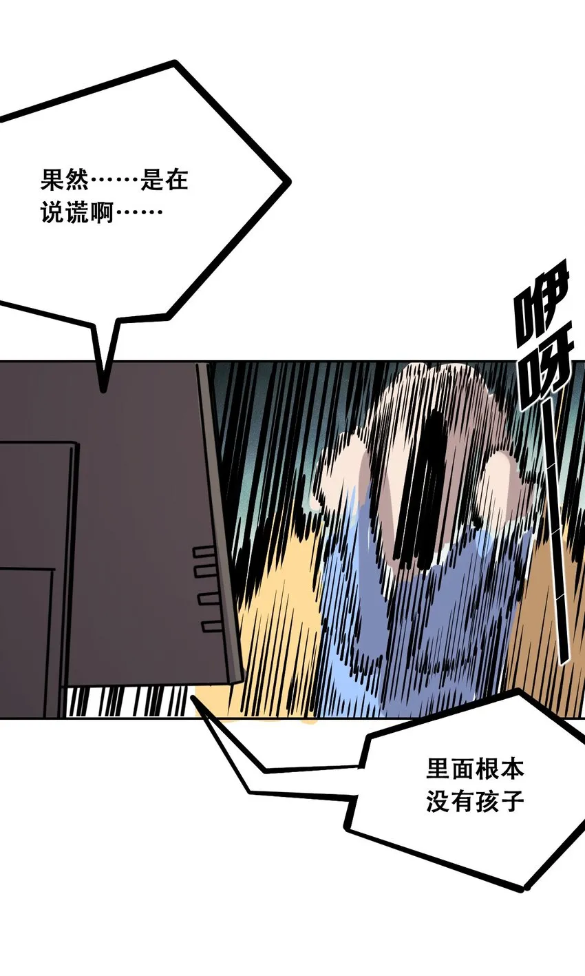 番外 番外 第17页