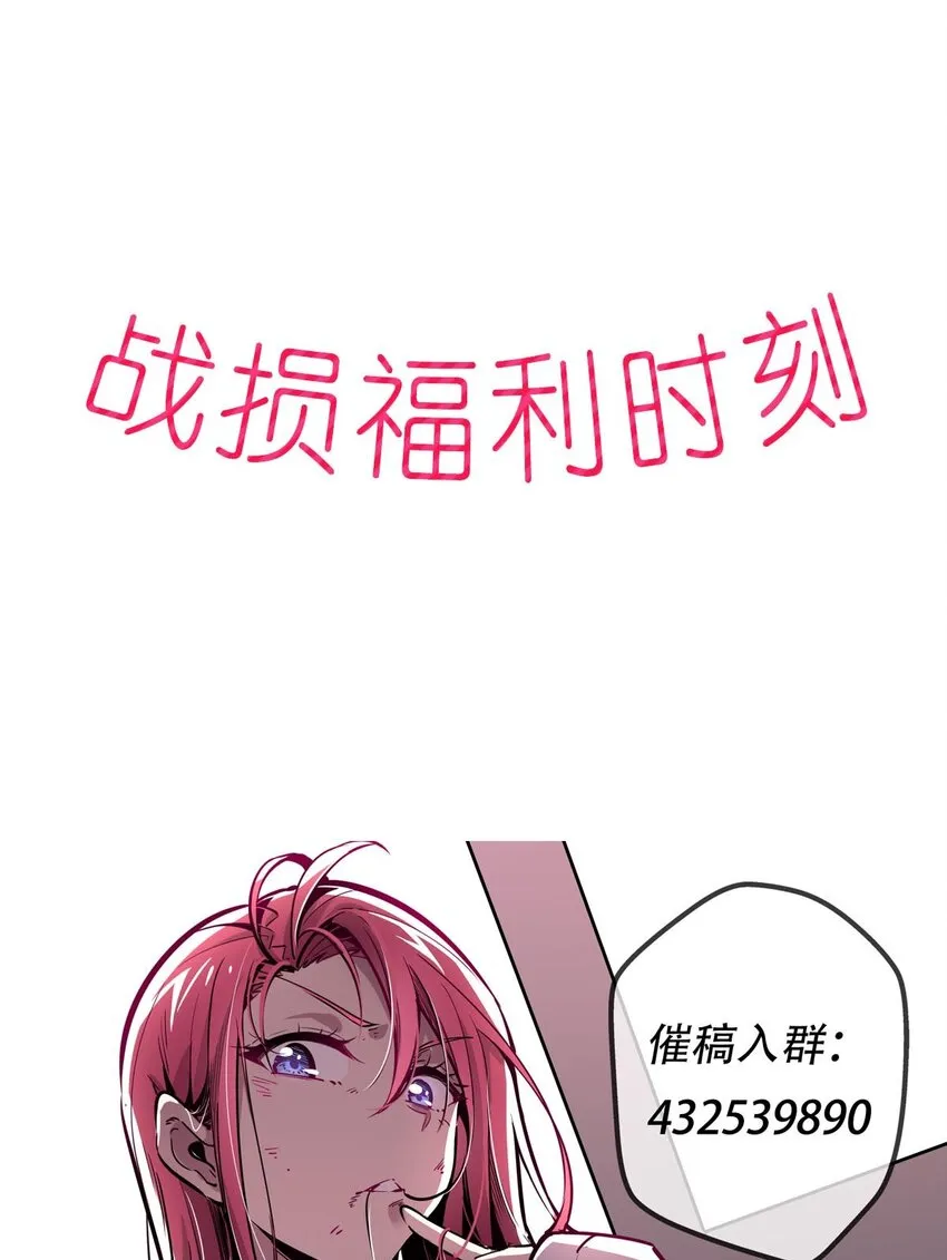 番外 番外 第19页