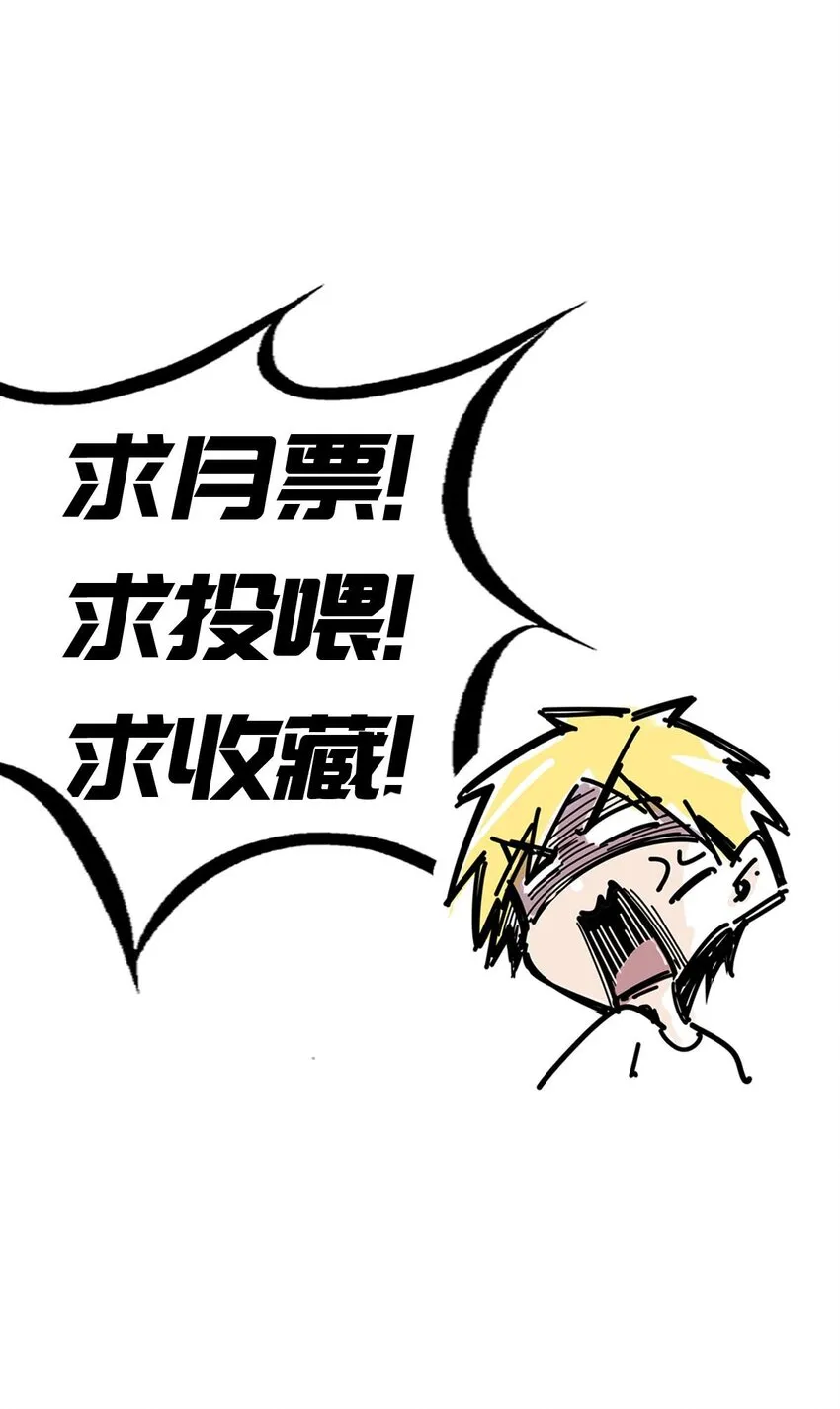 番外 番外 第21页