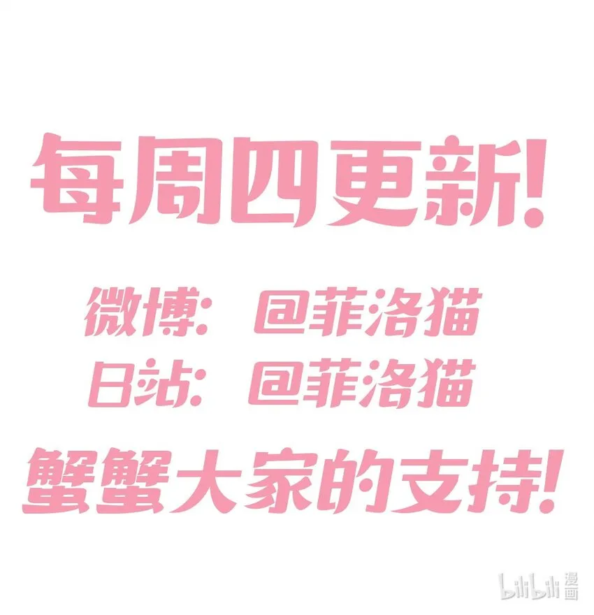 016 冷眼旁观的恶魔 第40页