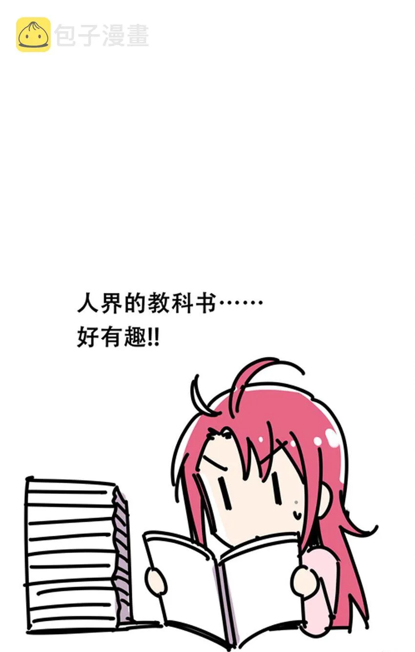 公告 中奖公告 第1页