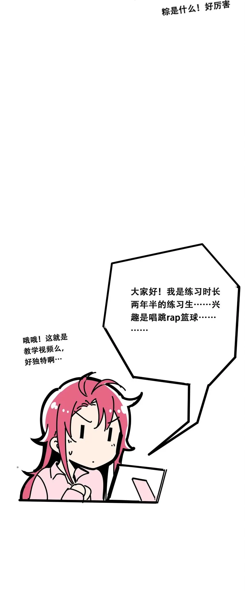 公告 中奖公告 第2页