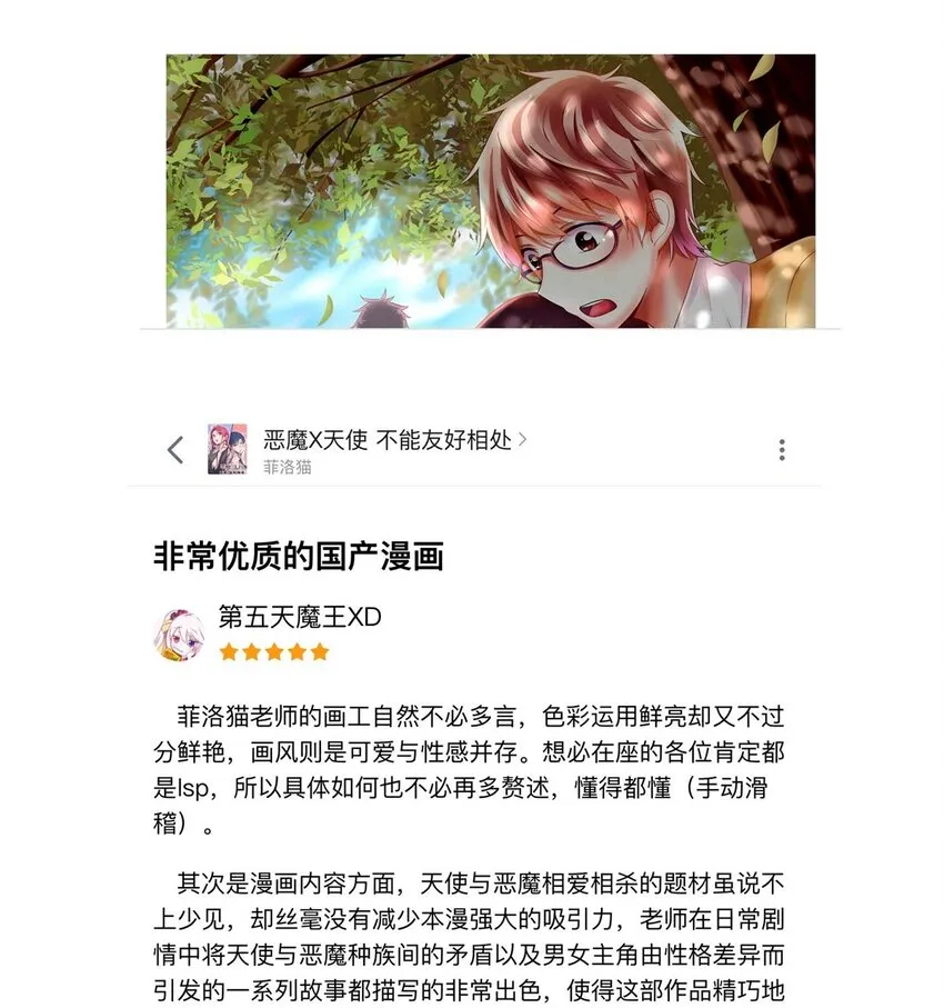 公告 中奖公告 第5页