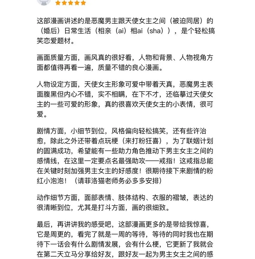 公告 中奖公告 第7页