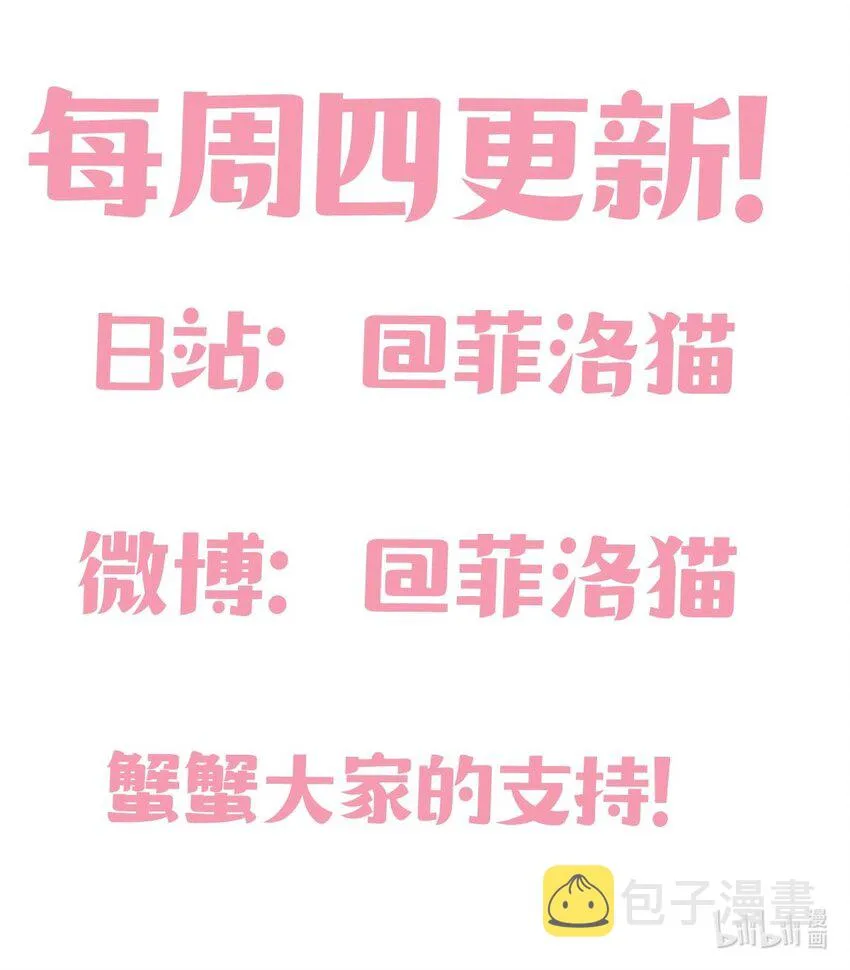 公告 中奖公告 第12页