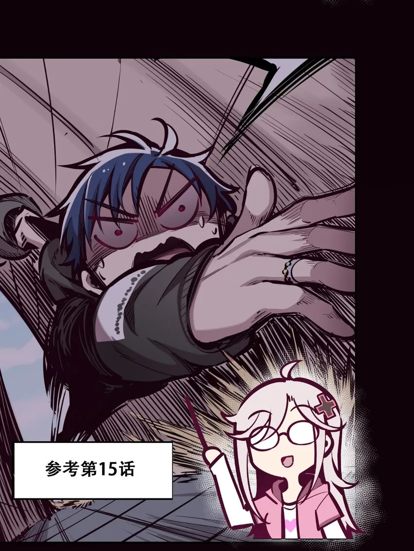 番外 婚戒小科普 第28页