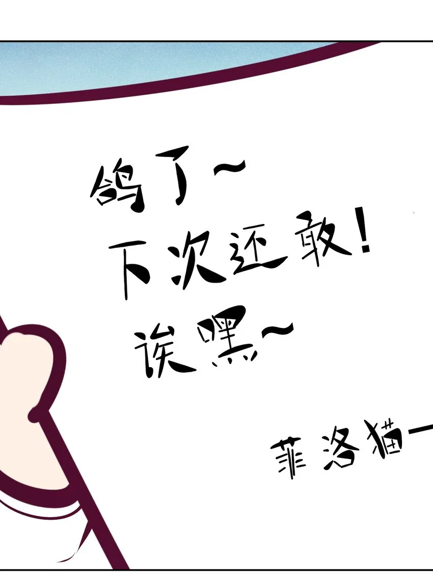 番外 婚戒小科普 第33页