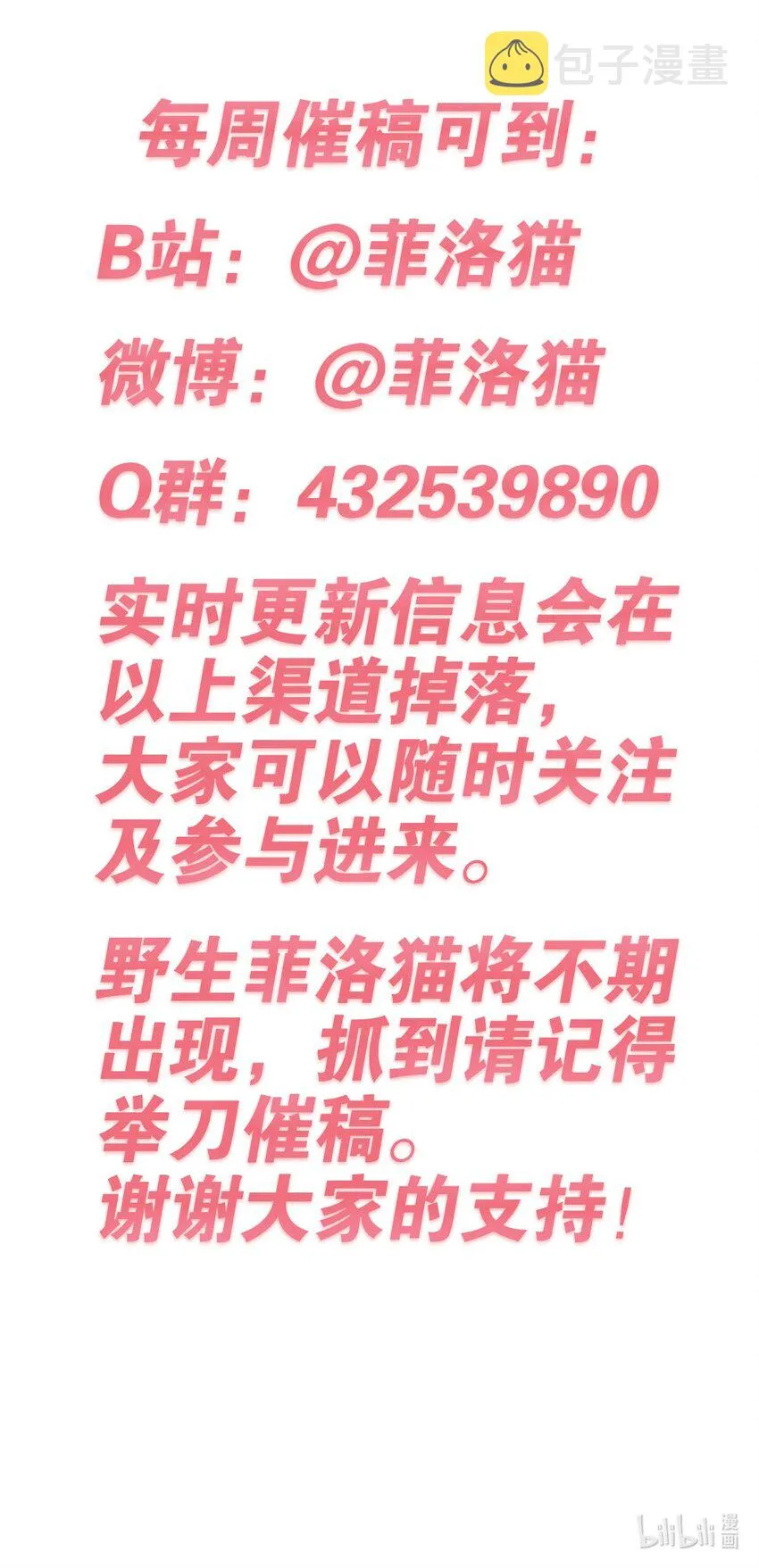 番外 婚戒小科普 第39页