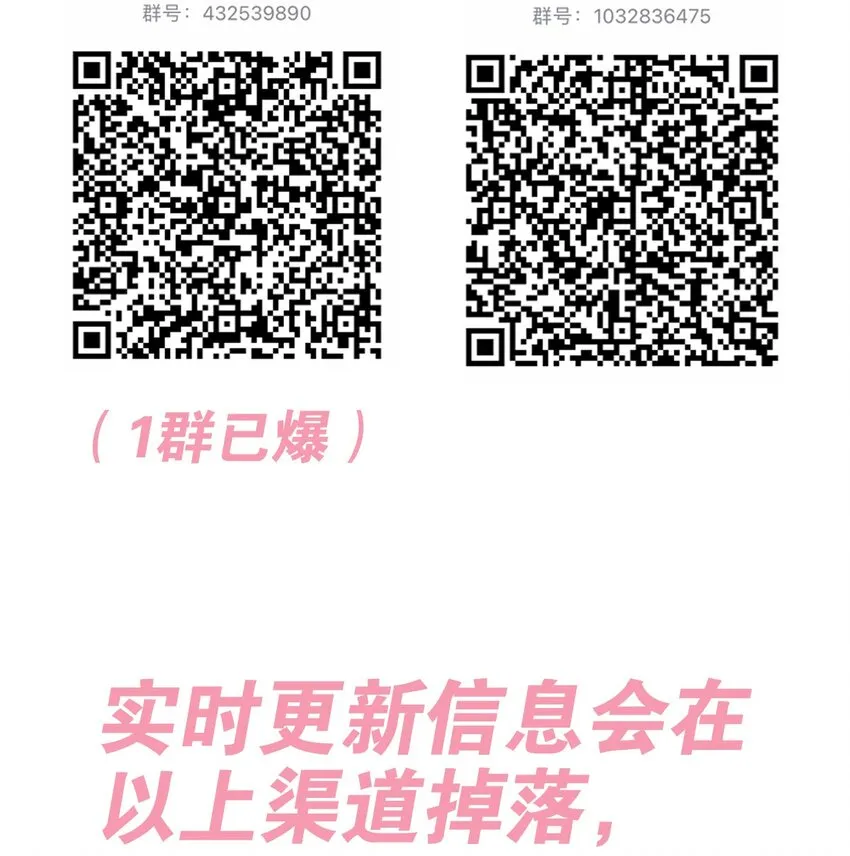 49·下 闹别扭的天使·下 第61页