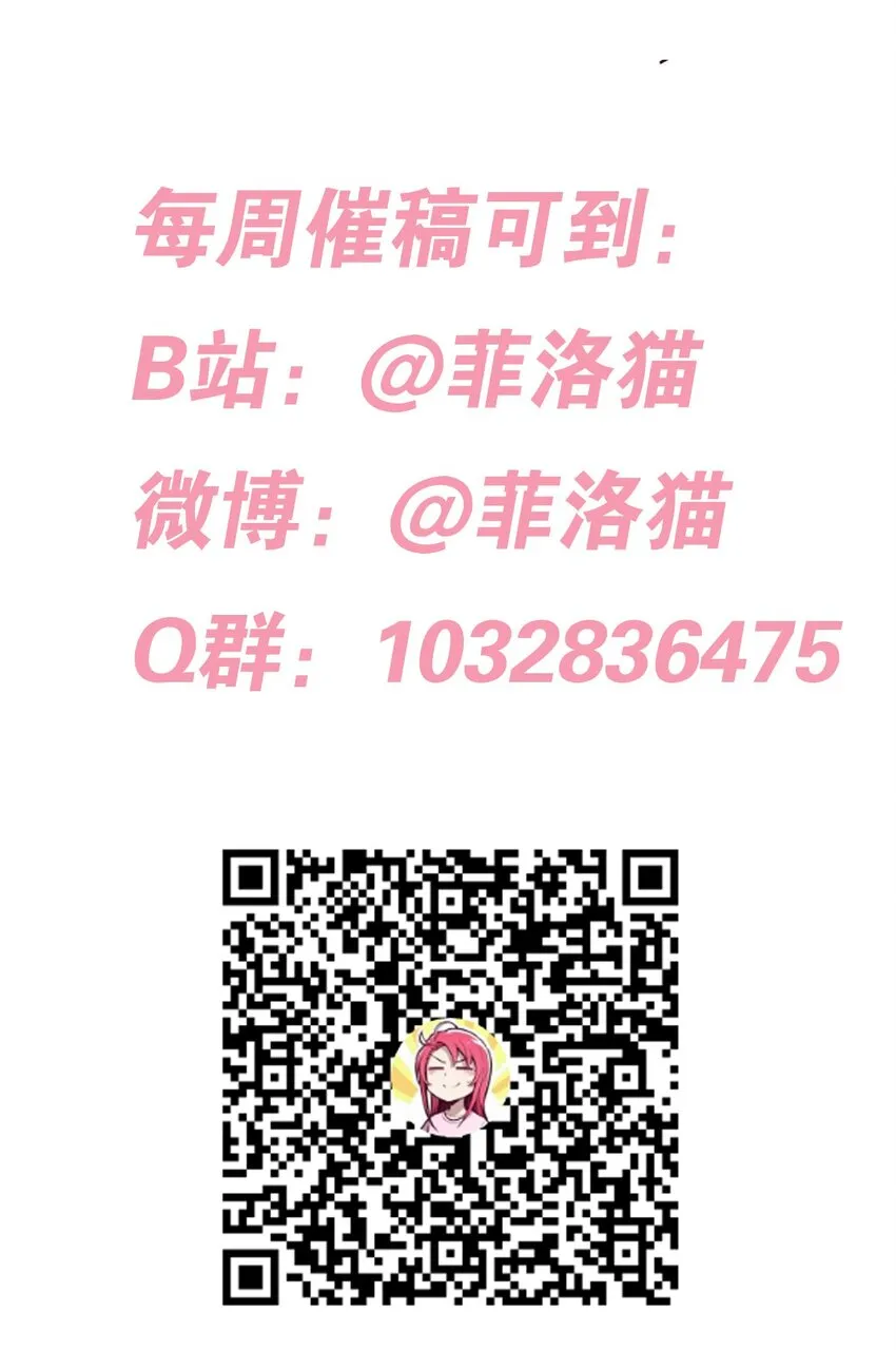 060天使的请求 第64页