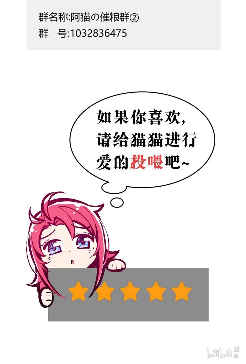 060天使的请求 第65页