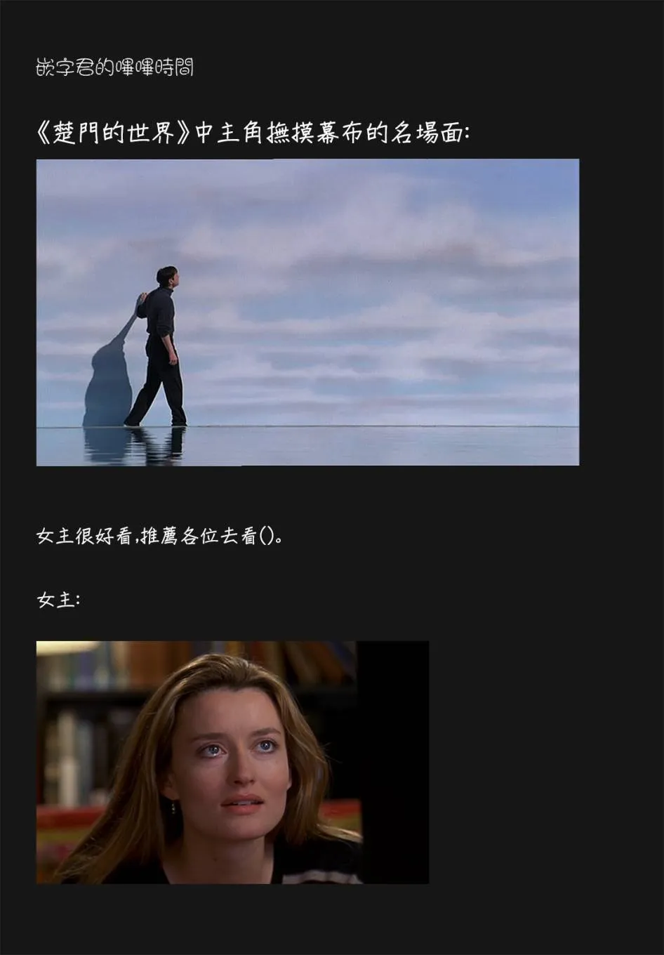 17话 第11页