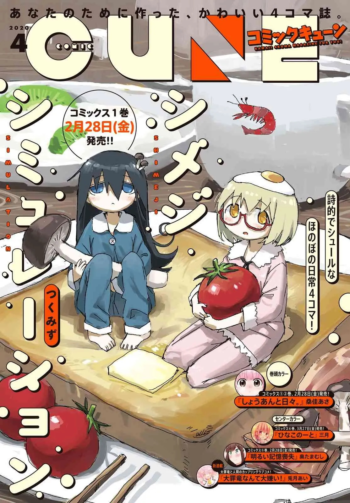 13话 第1页