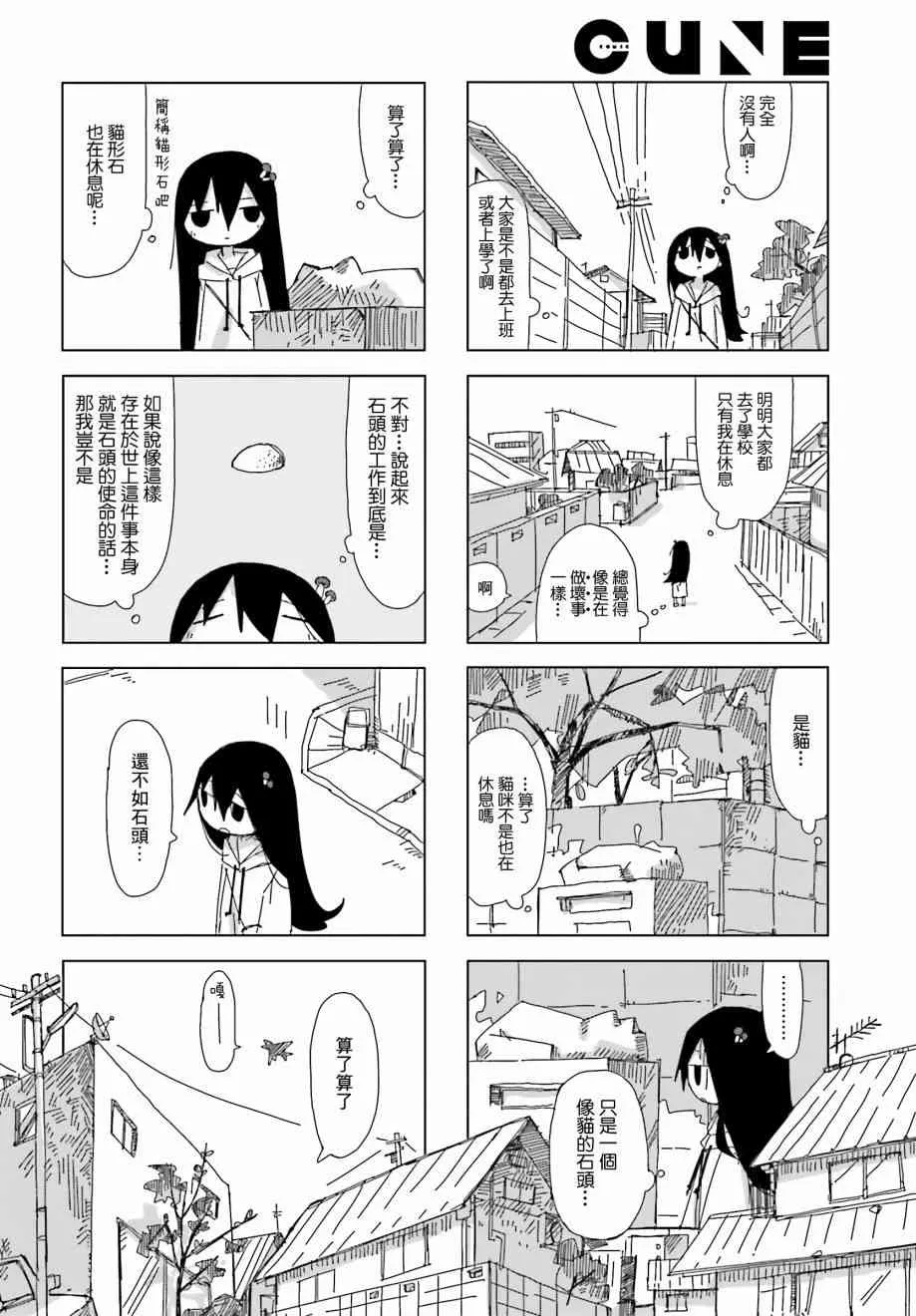 7话 第5页