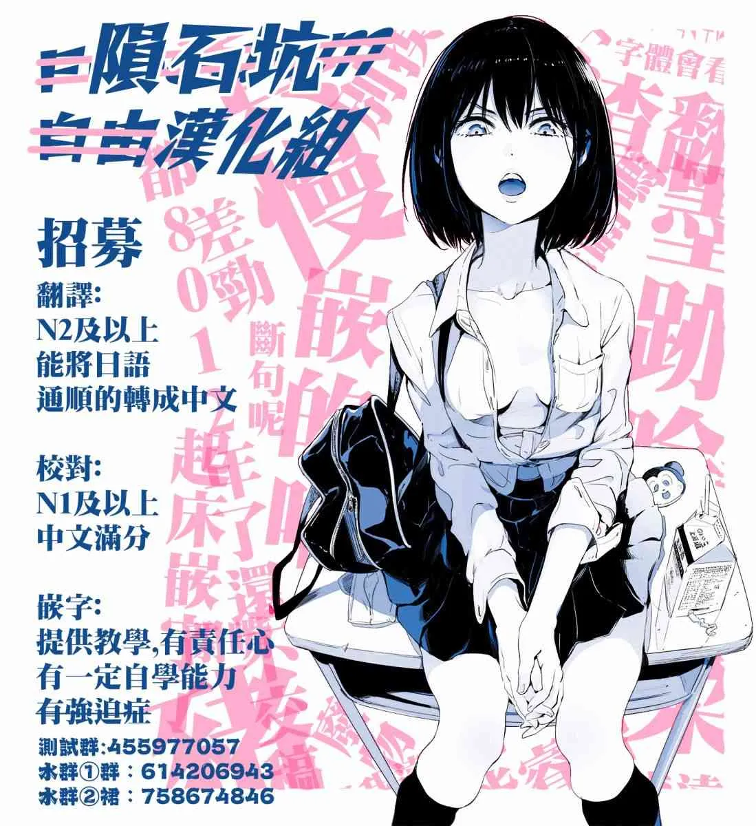1话 第13页