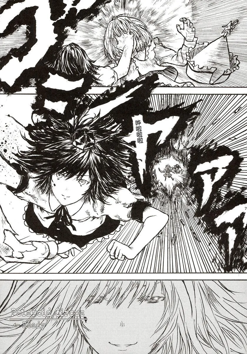 第1话 第8页