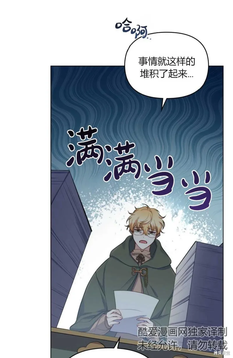 第25话 第60页